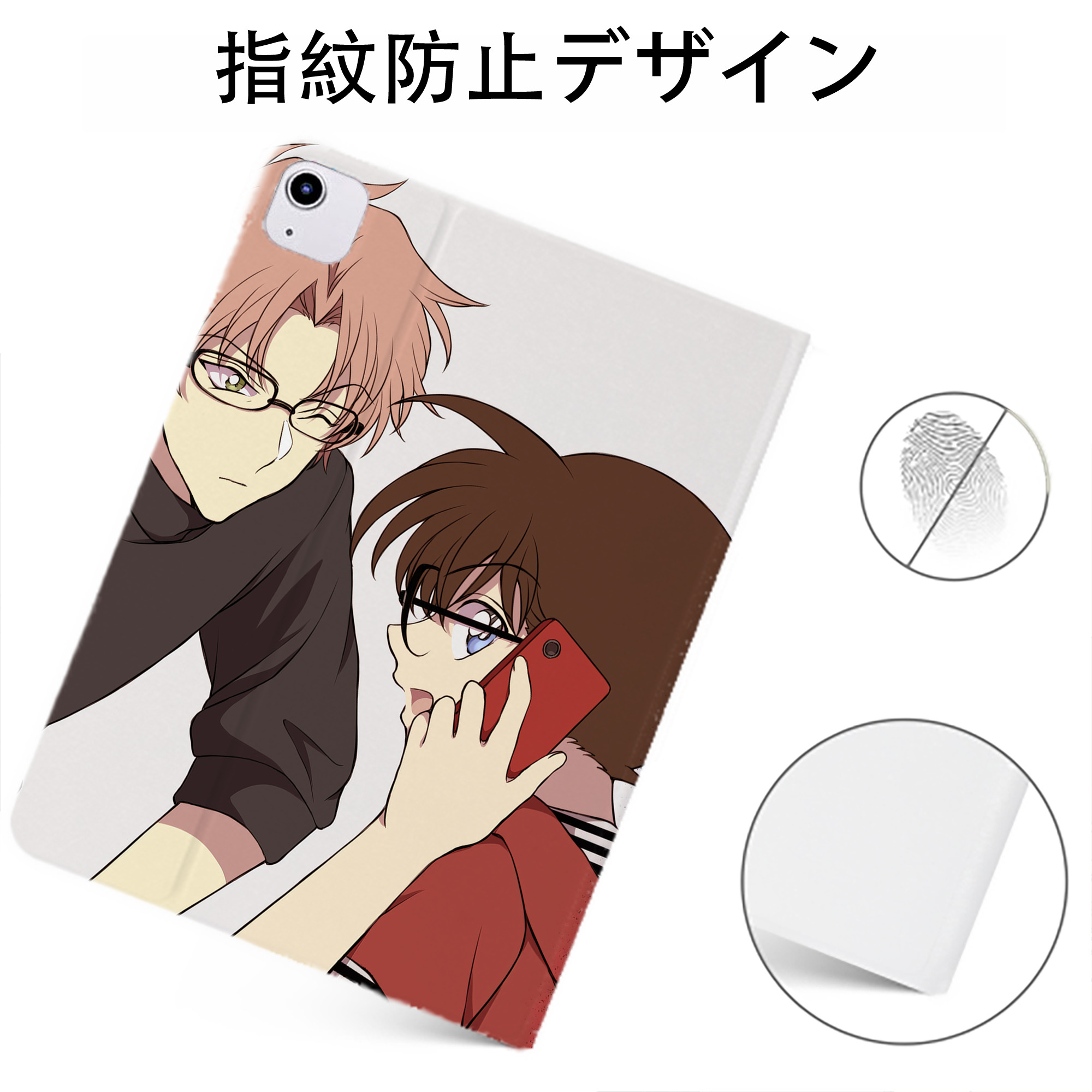 （画像用） 名探偵コナン Detective Conan IPadケース ペンホルダー付き ブックスタイルデザイン